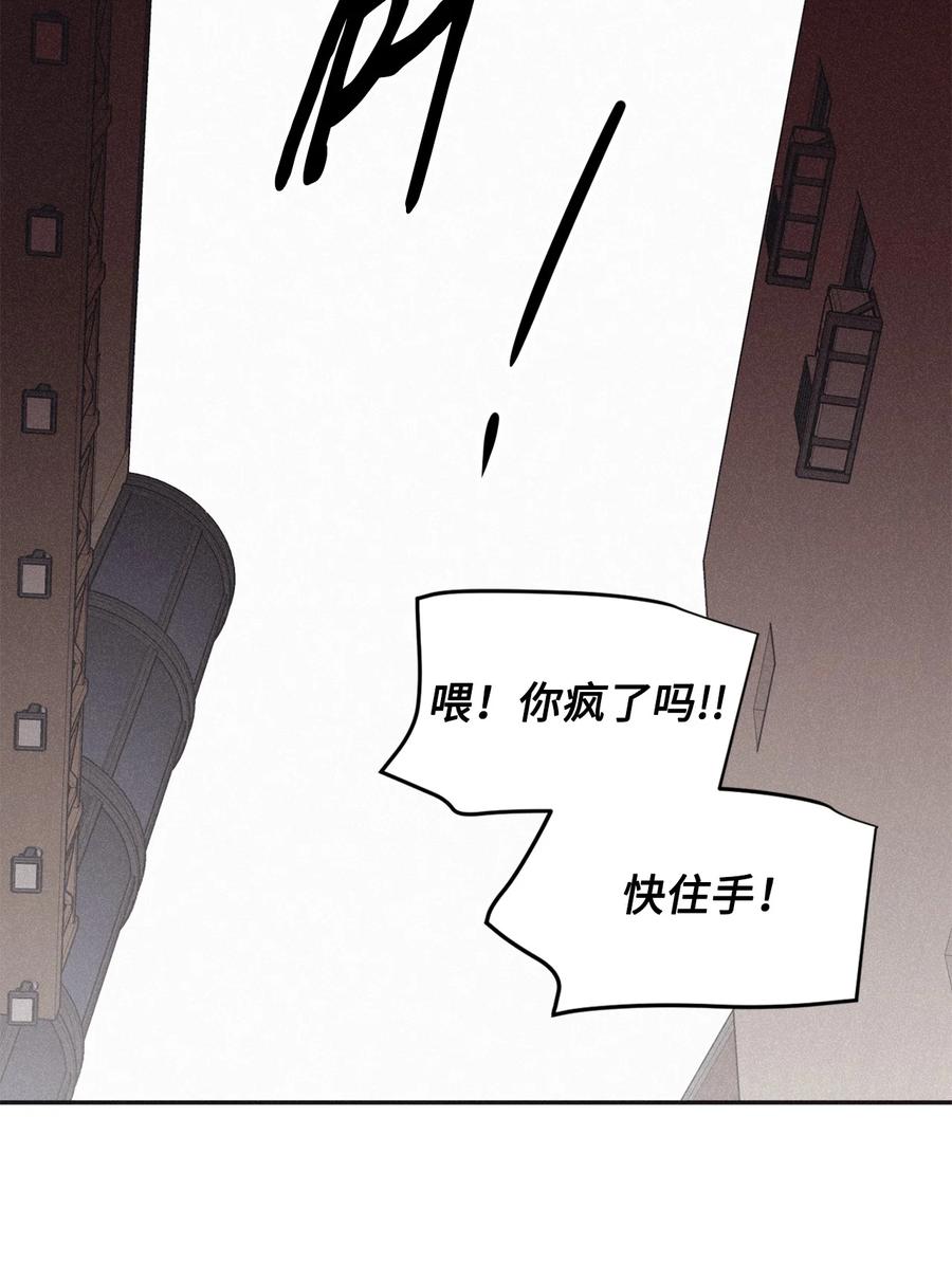 将杀 68 你怎么不接我电话 第30页
