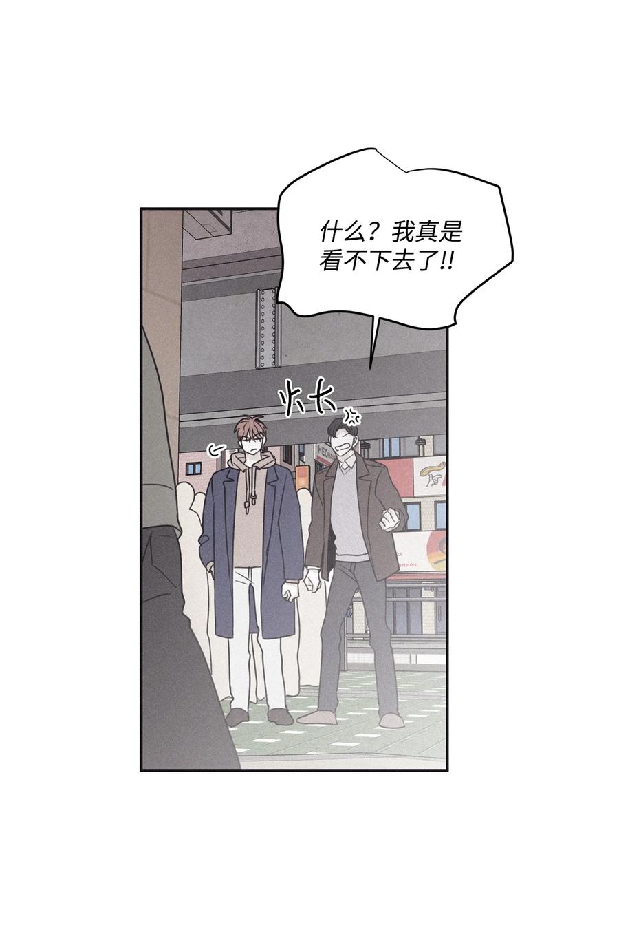 将杀 68 你怎么不接我电话 第35页