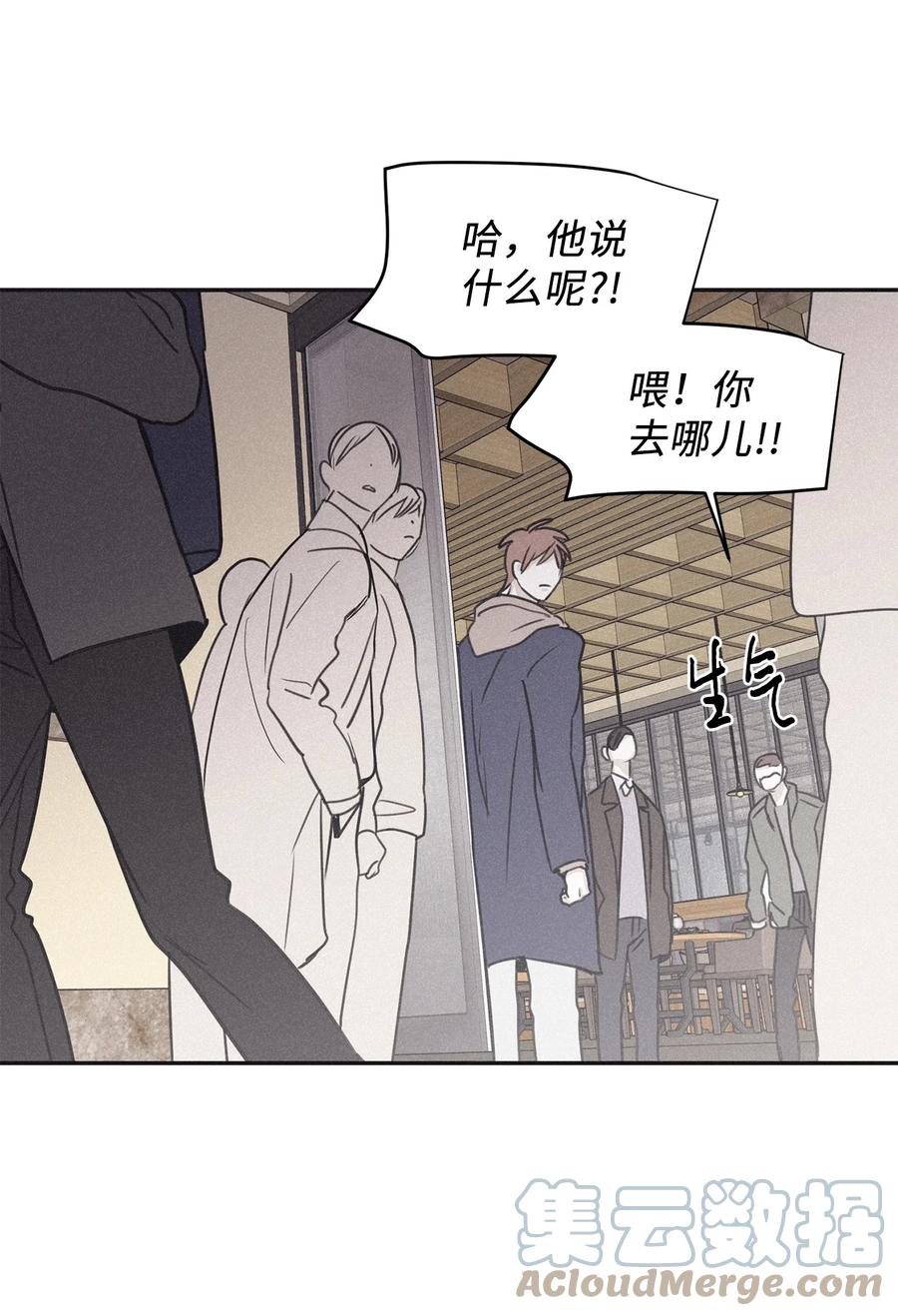 将杀 68 你怎么不接我电话 第19页