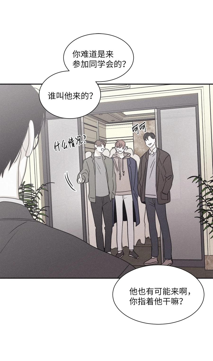 将杀 68 你怎么不接我电话 第5页