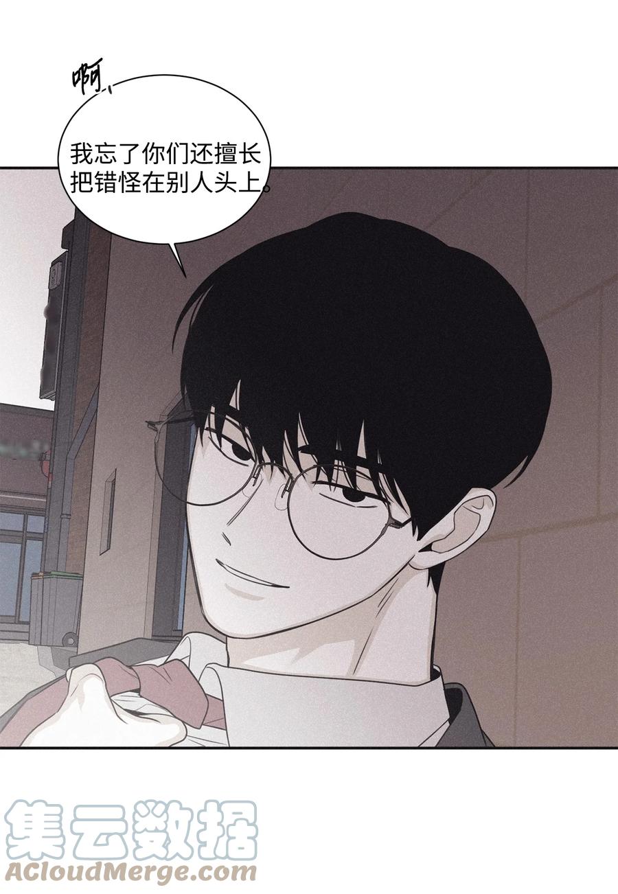 将杀 68 你怎么不接我电话 第34页