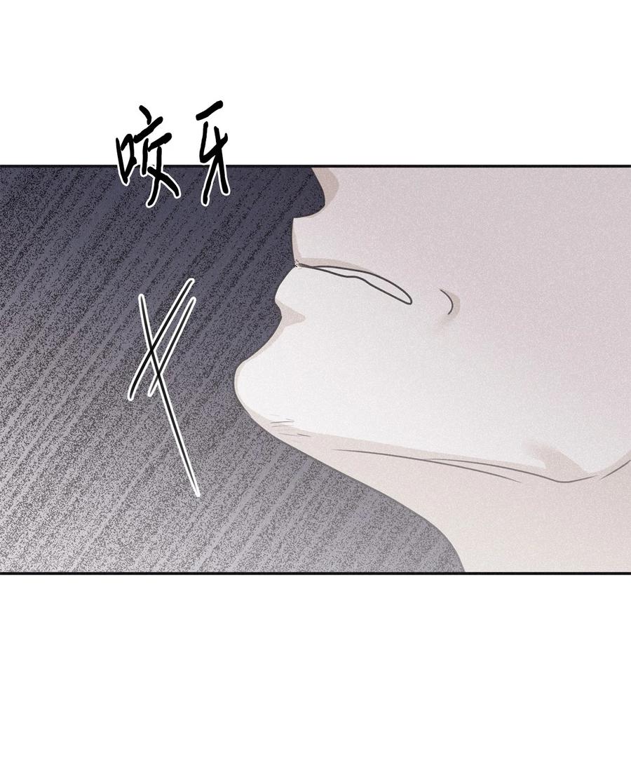 将杀 68 你怎么不接我电话 第39页