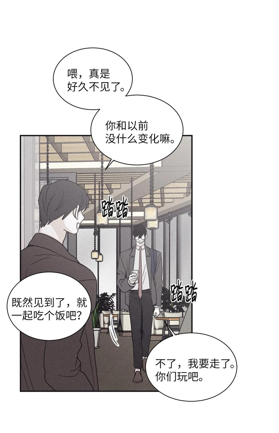 将杀 68 你怎么不接我电话 第6页