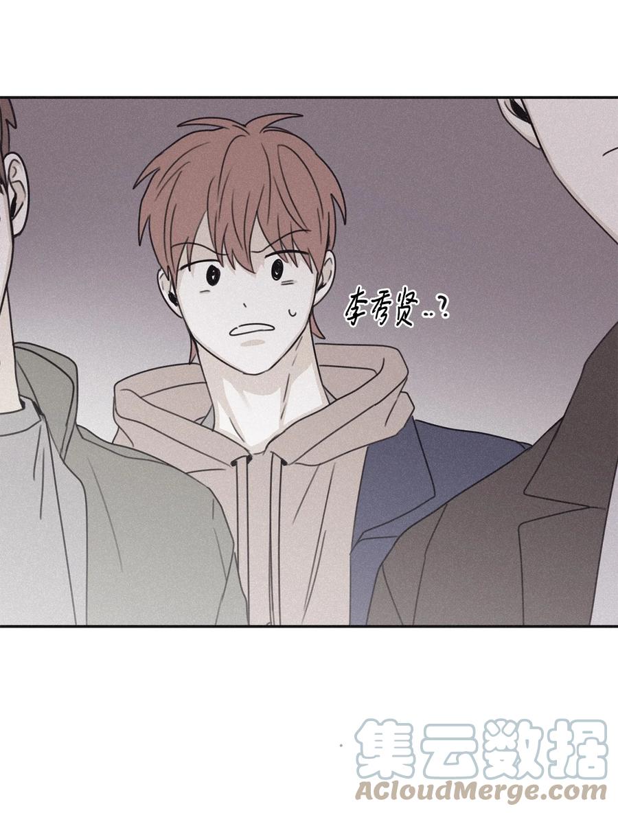 将杀 68 你怎么不接我电话 第4页