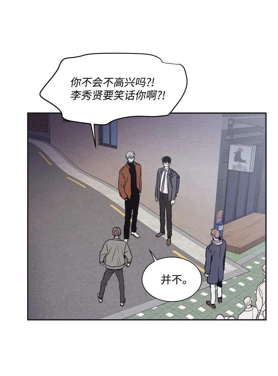 将杀 69 我不认识你们 第21页