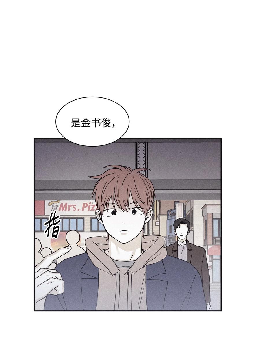 将杀 69 我不认识你们 第30页