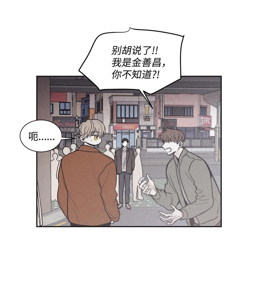 将杀 69 我不认识你们 第27页