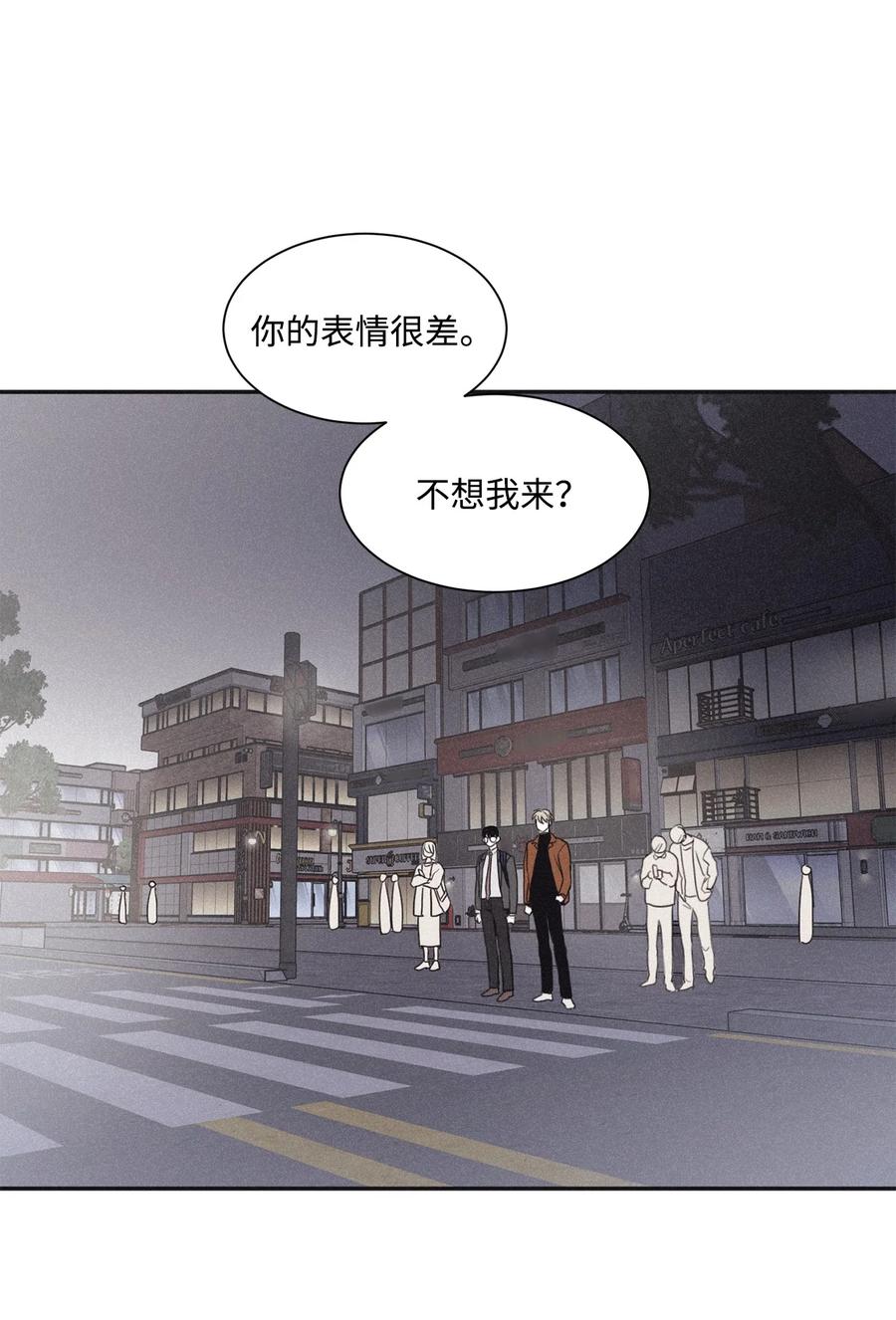 将杀 69 我不认识你们 第59页