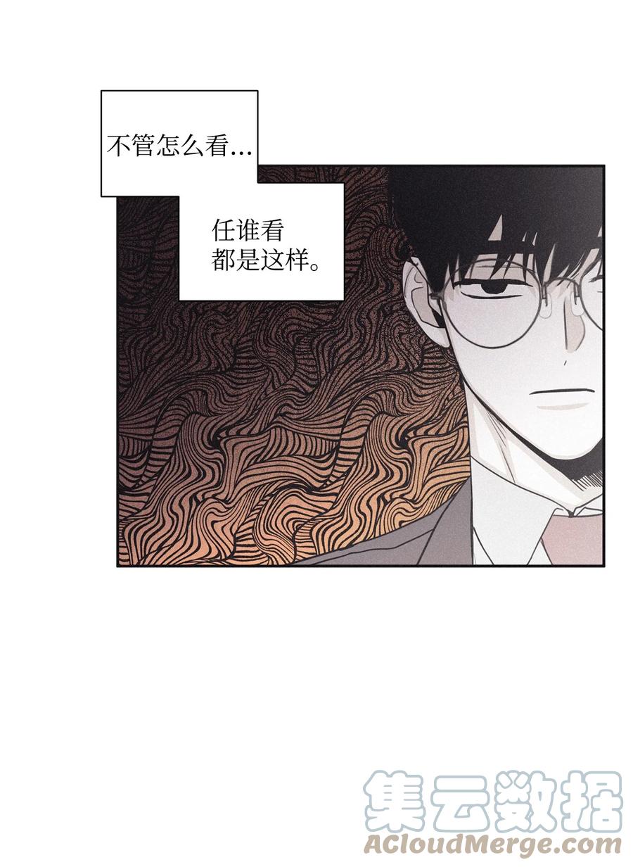 将杀 69 我不认识你们 第37页