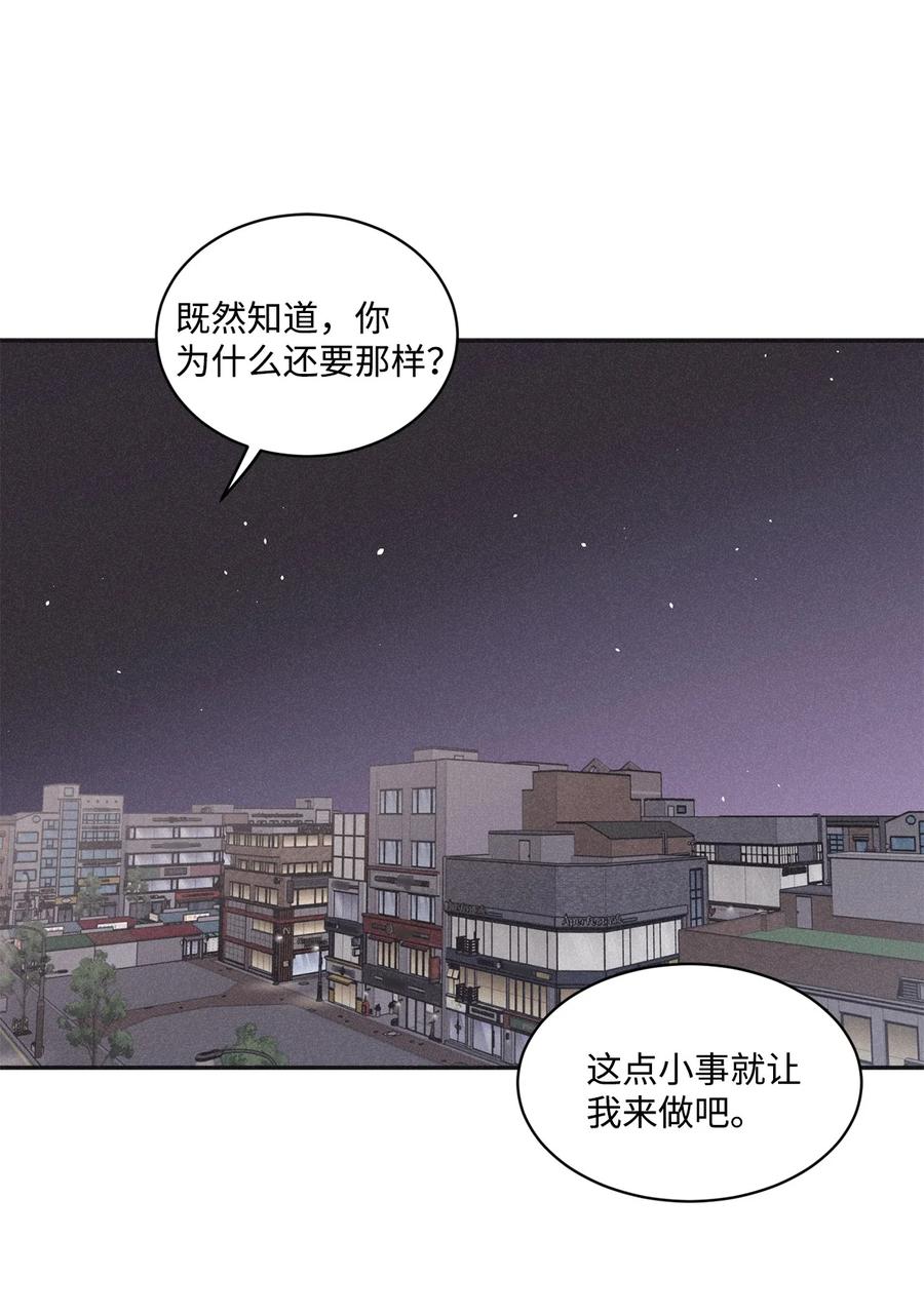 将杀 70 我让你开门 第5页