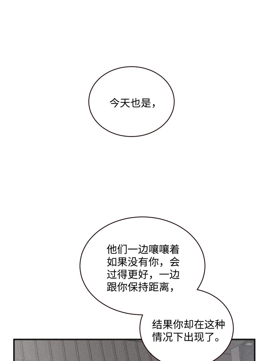将杀 70 我让你开门 第36页