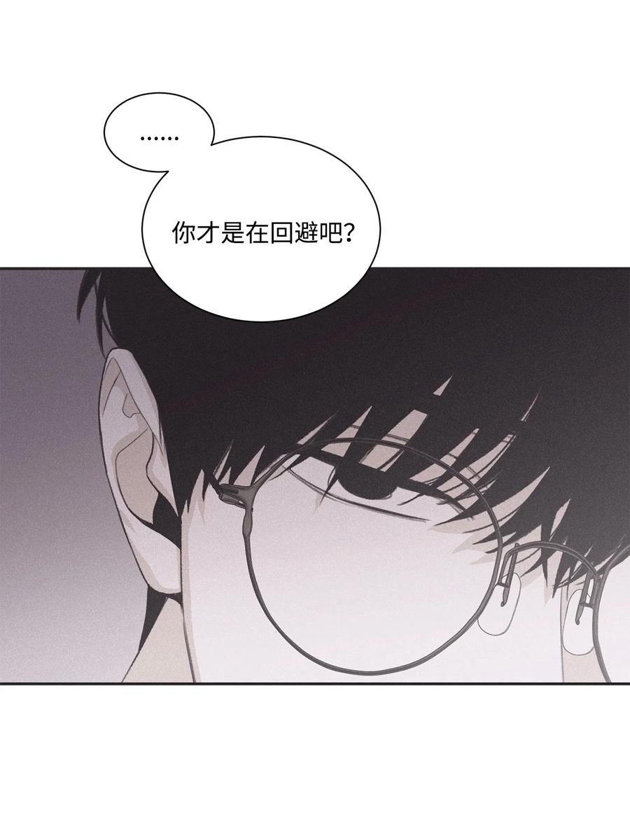将杀 70 我让你开门 第51页