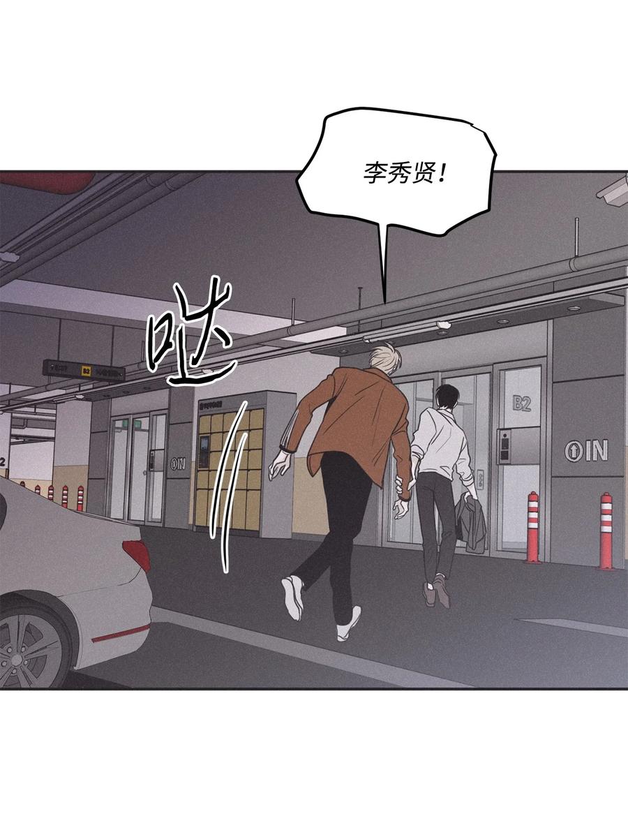 将杀 70 我让你开门 第81页