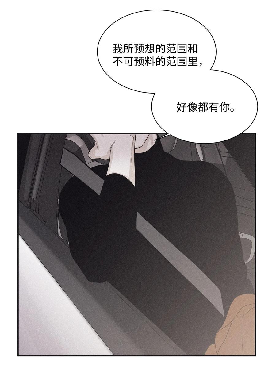 将杀 70 我让你开门 第27页