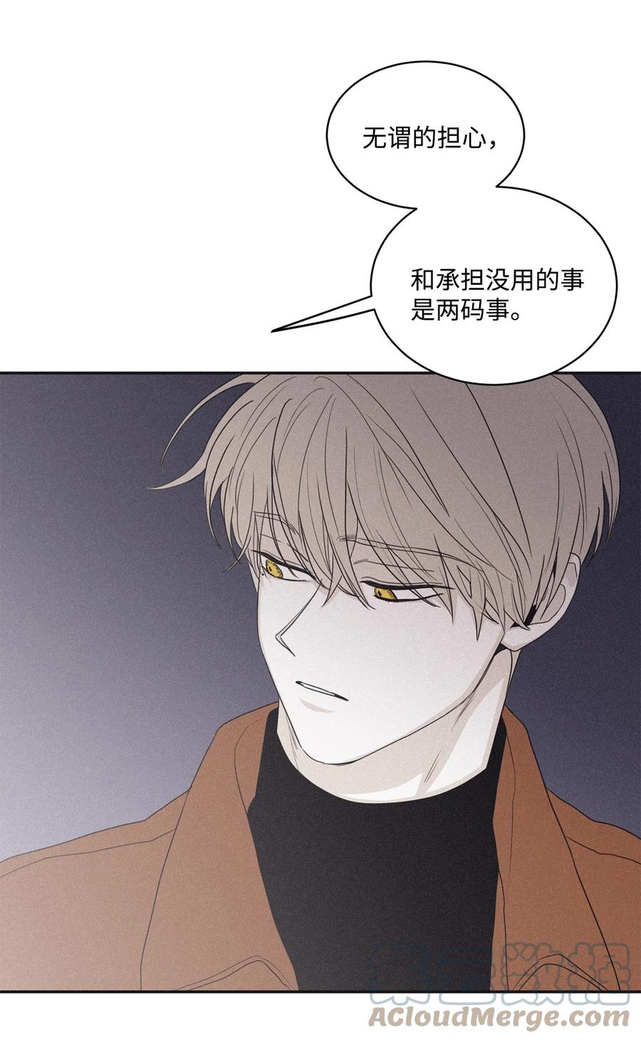 将杀 70 我让你开门 第10页
