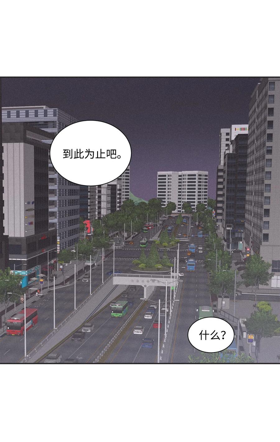 将杀 70 我让你开门 第66页