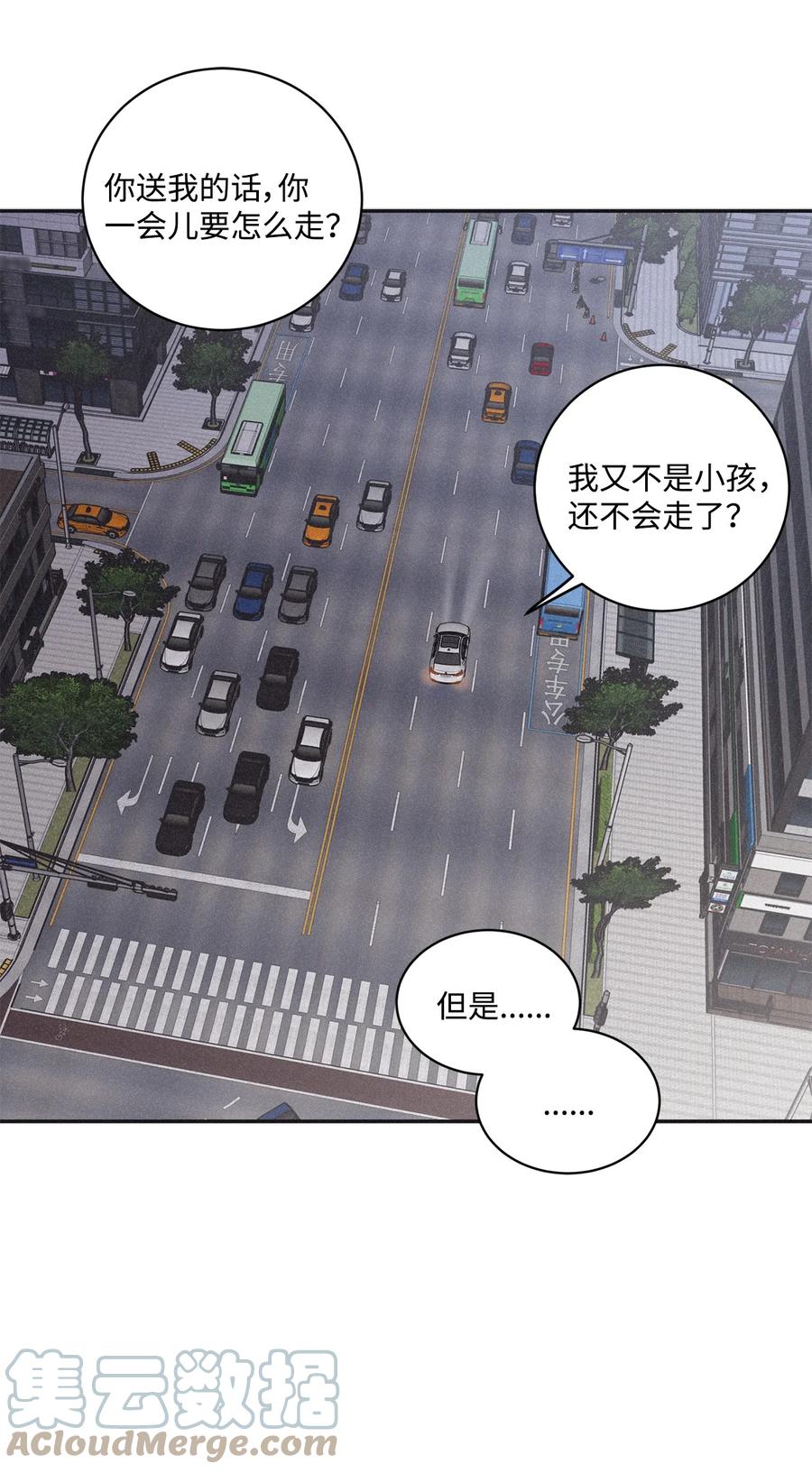 将杀 70 我让你开门 第22页