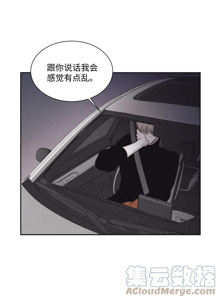 将杀 70 我让你开门 第25页