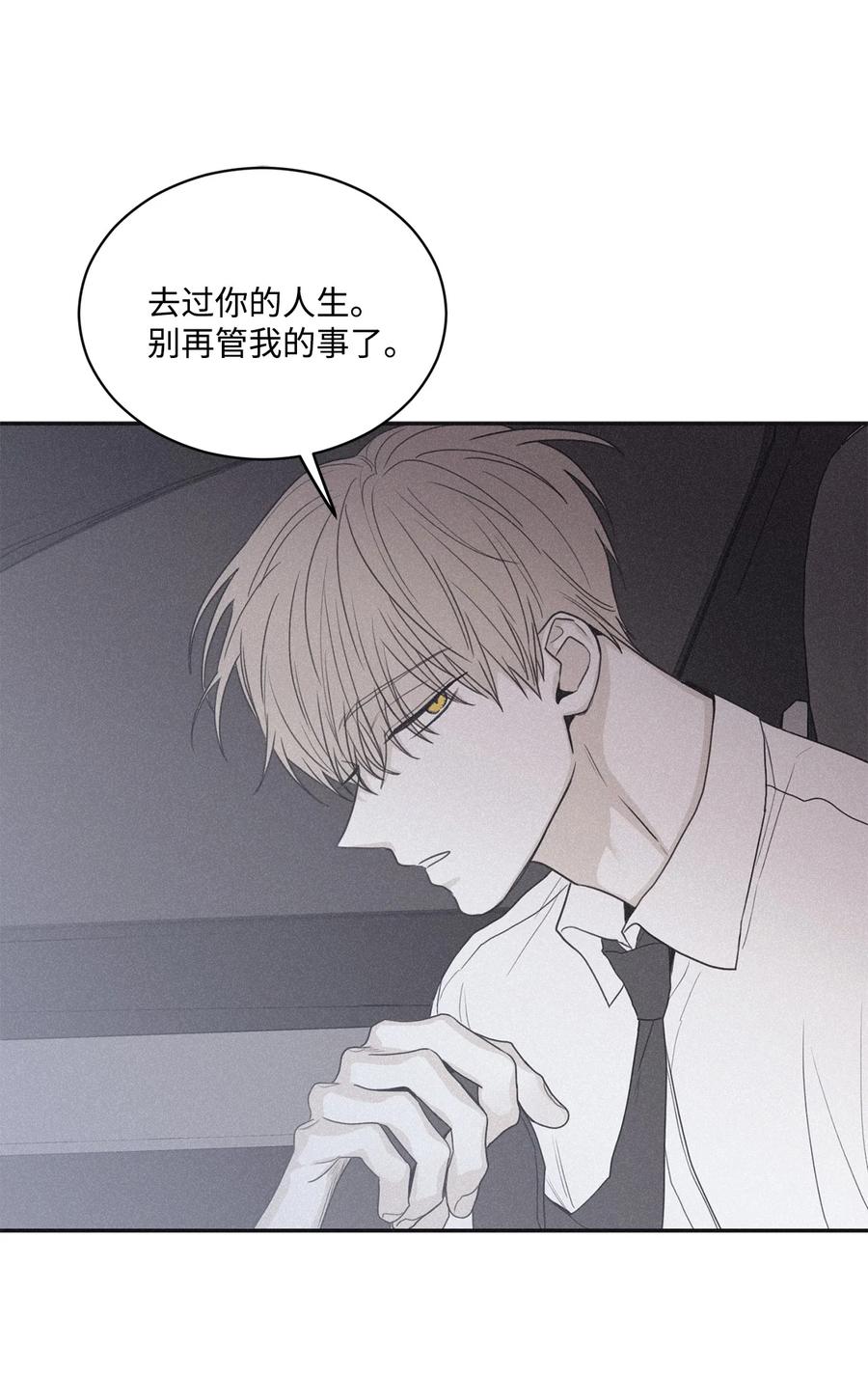 将杀 70 我让你开门 第72页