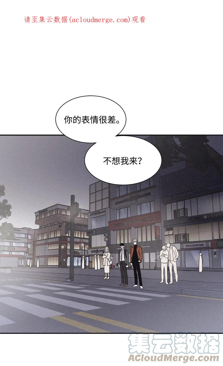 将杀 70 我让你开门 第1页