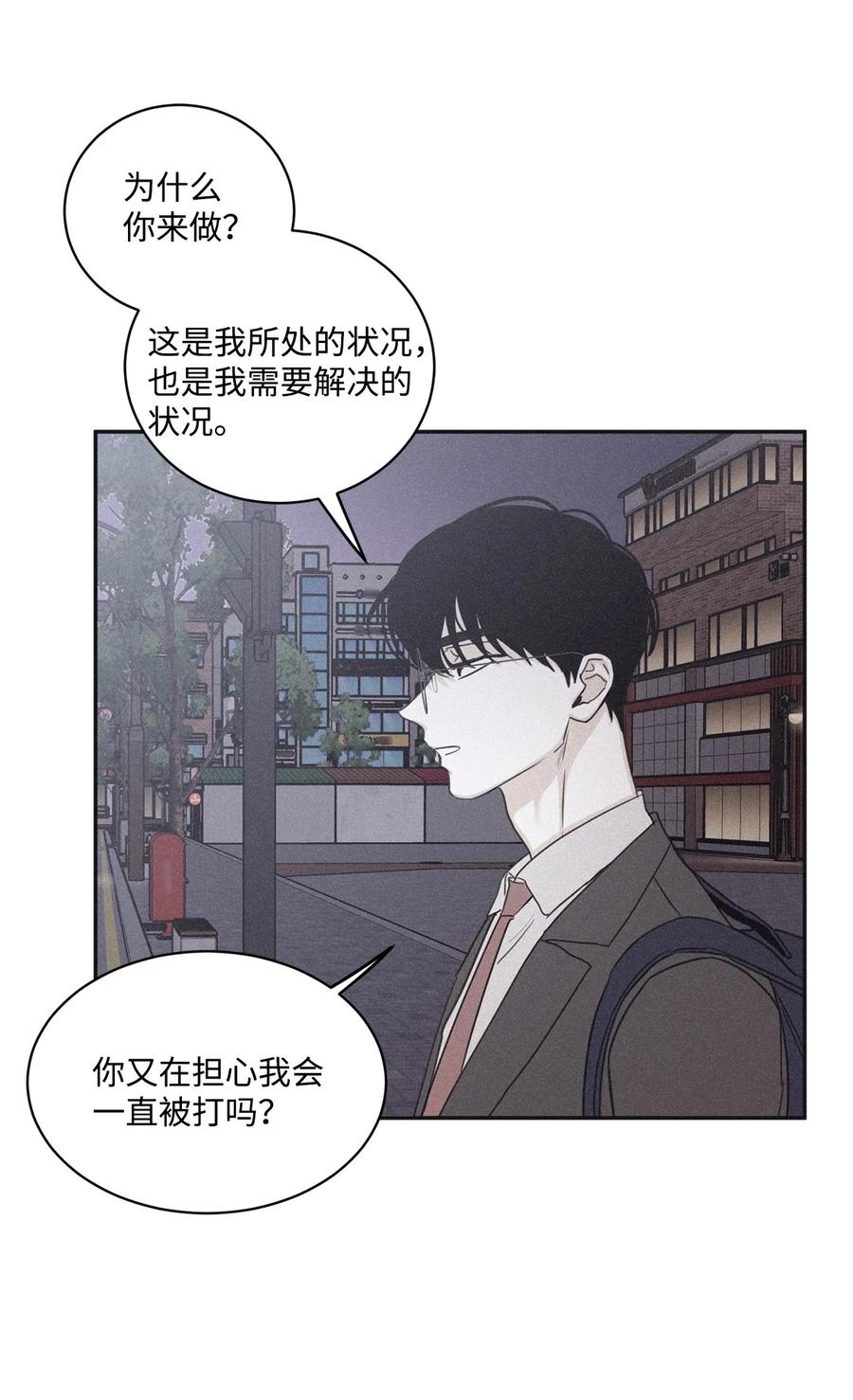 将杀 70 我让你开门 第6页