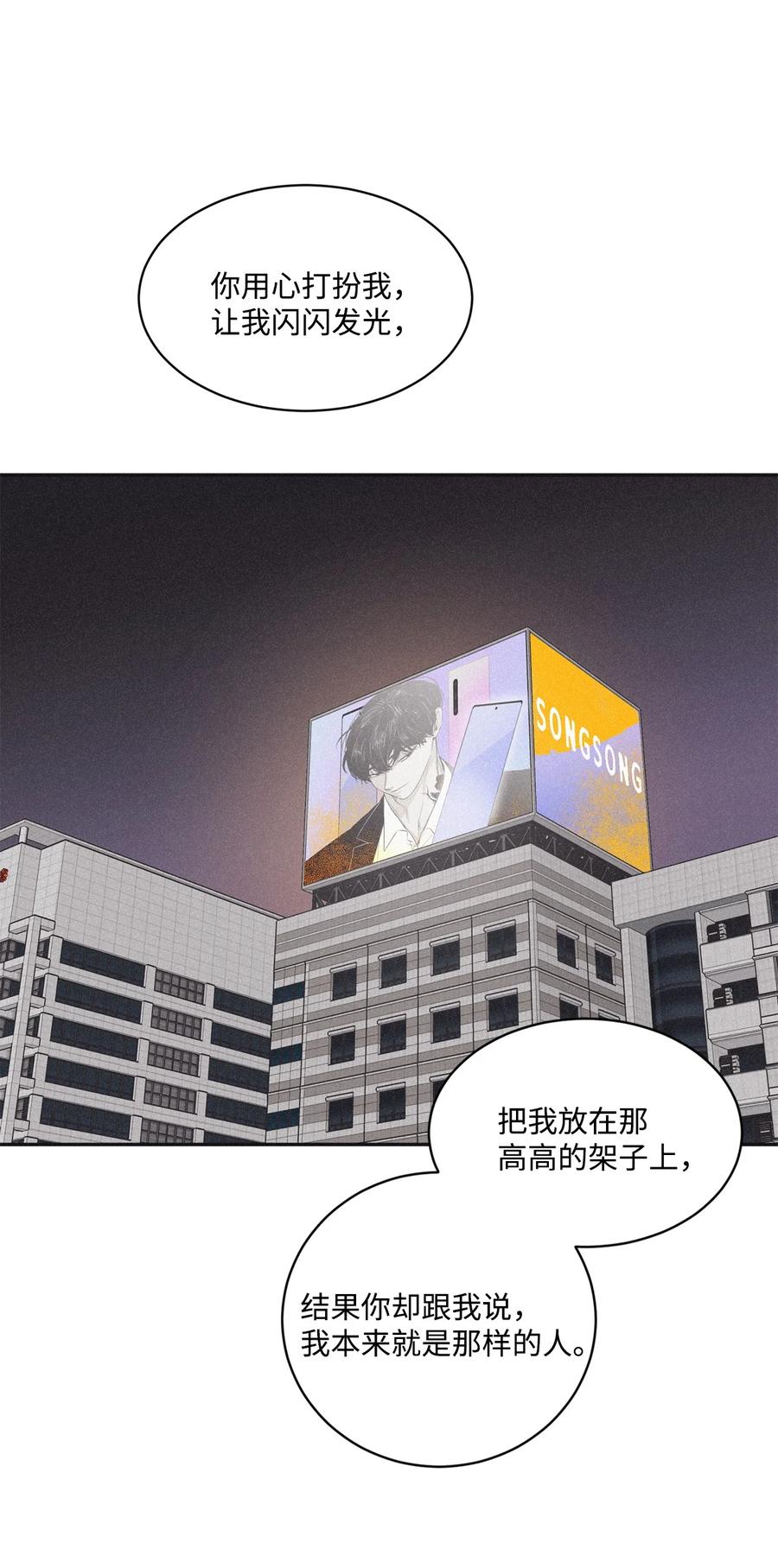 将杀 70 我让你开门 第44页