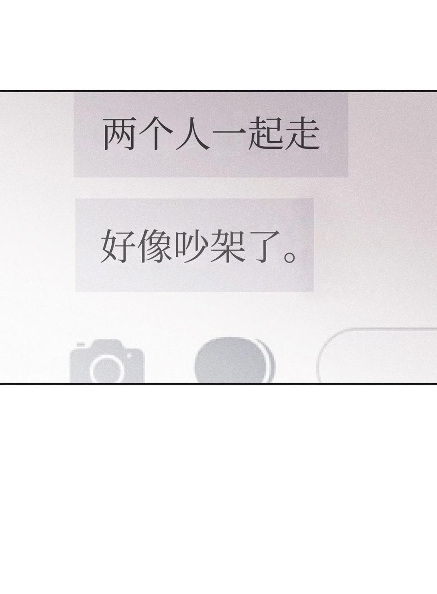 将杀 70 我让你开门 第17页