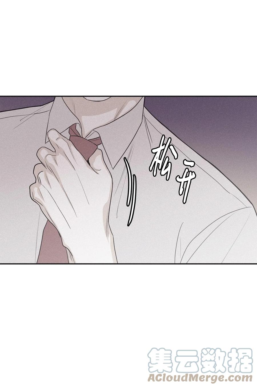 将杀 71 你永远不会记得我 第13页