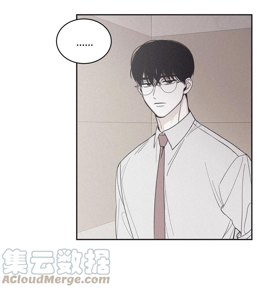 将杀 71 你永远不会记得我 第4页