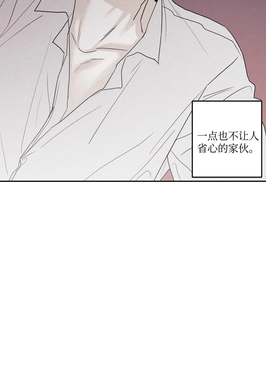 将杀 71 你永远不会记得我 第59页