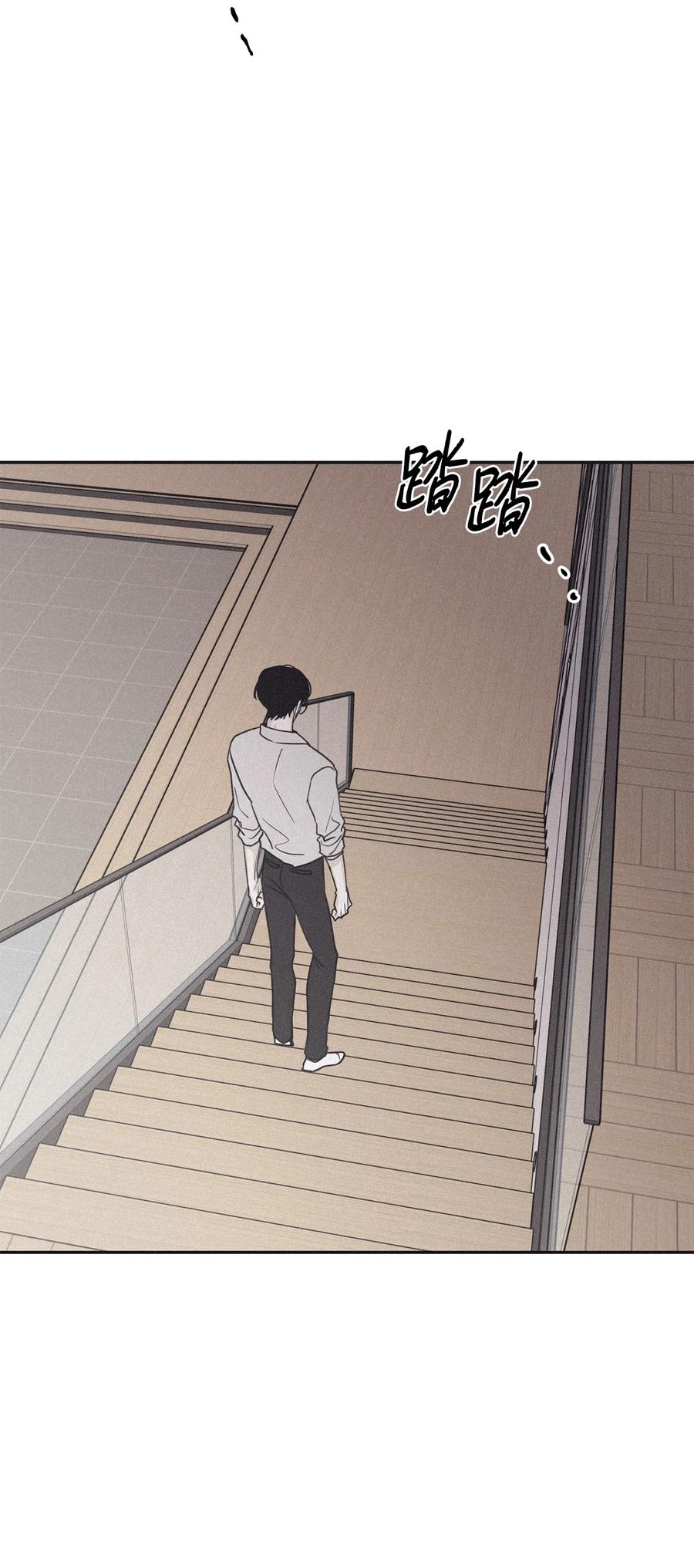 将杀 71 你永远不会记得我 第36页