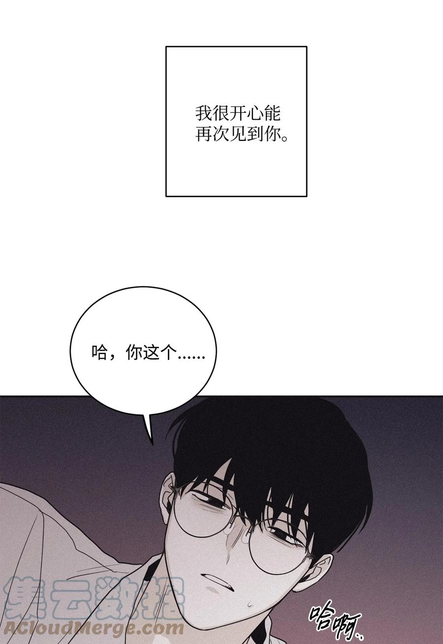 将杀 71 你永远不会记得我 第58页