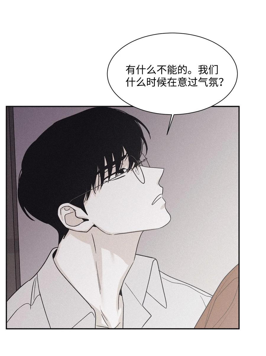 将杀 71 你永远不会记得我 第27页