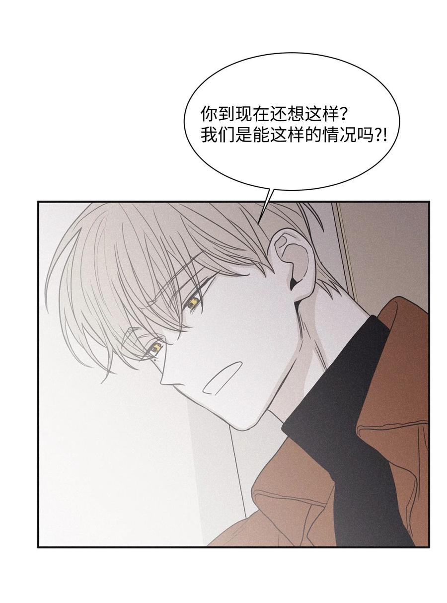 将杀 71 你永远不会记得我 第26页