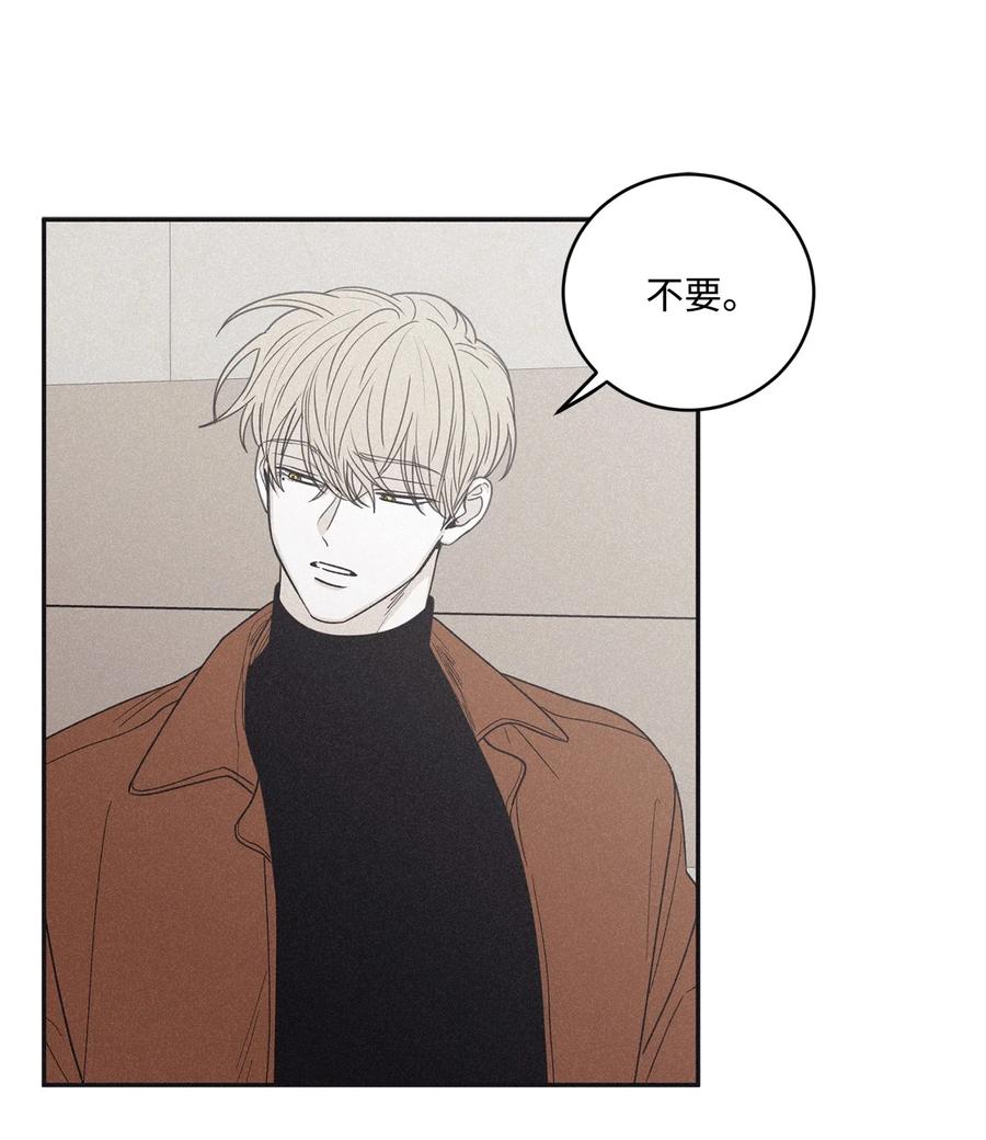 将杀 71 你永远不会记得我 第3页