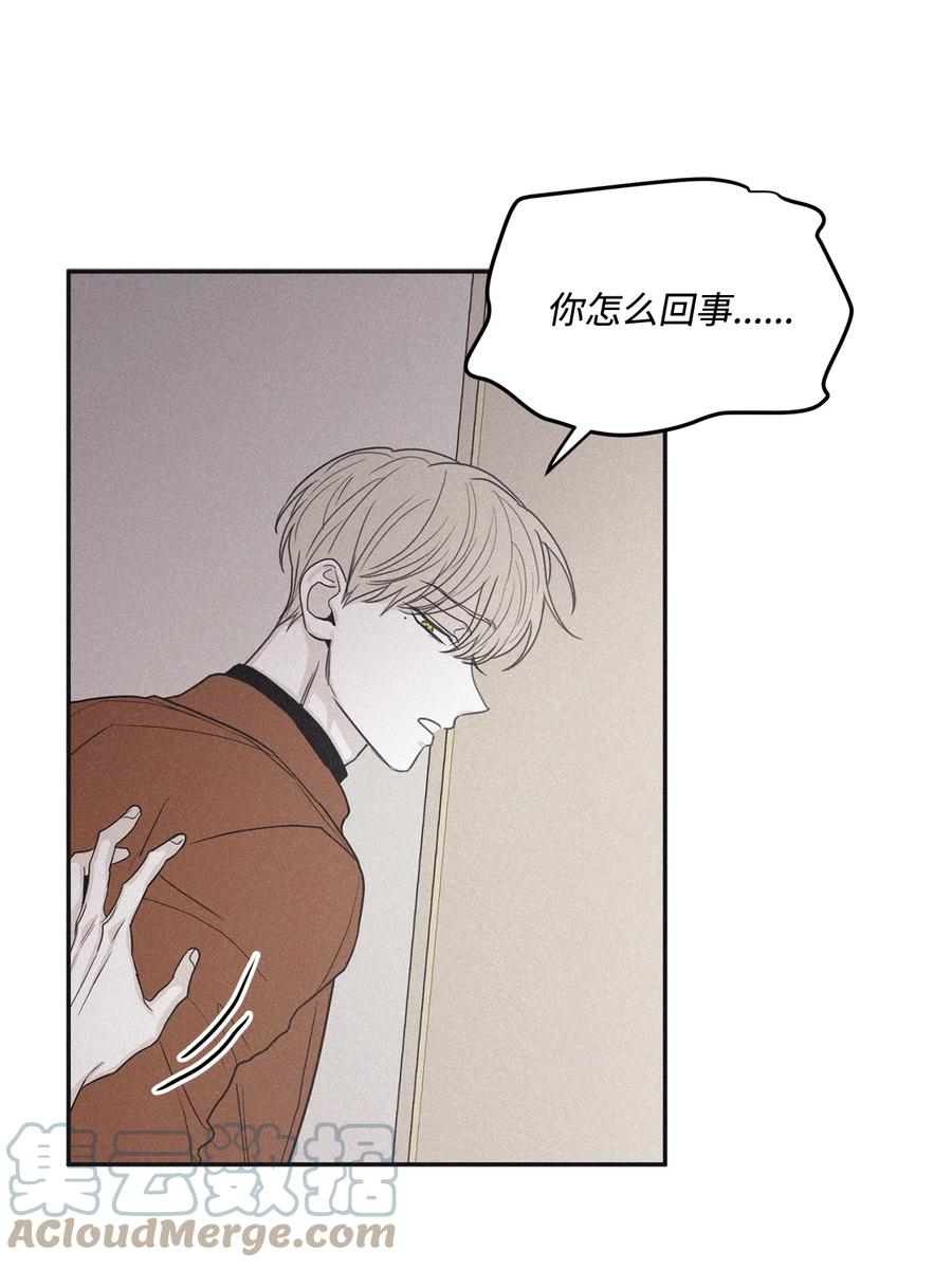 将杀 71 你永远不会记得我 第19页