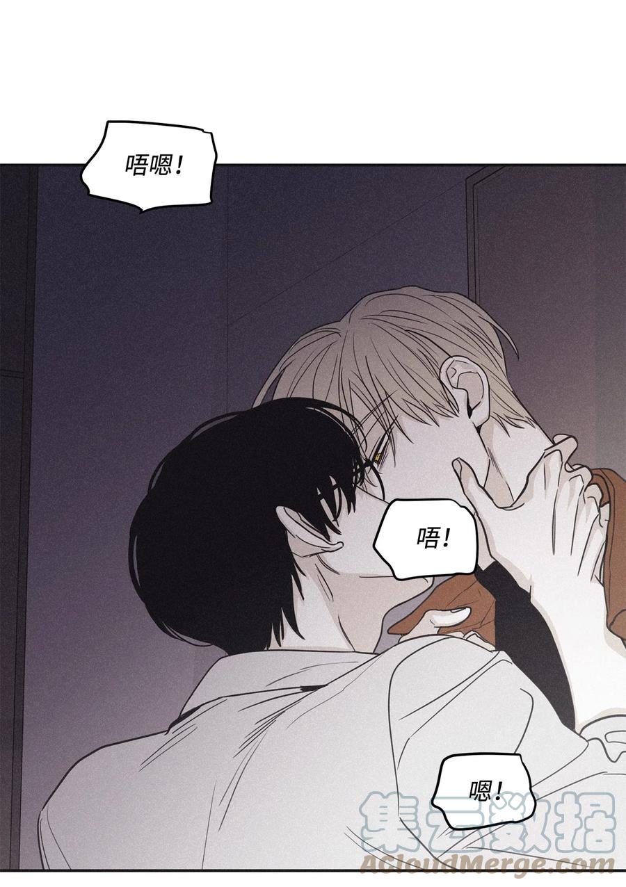 将杀 71 你永远不会记得我 第22页