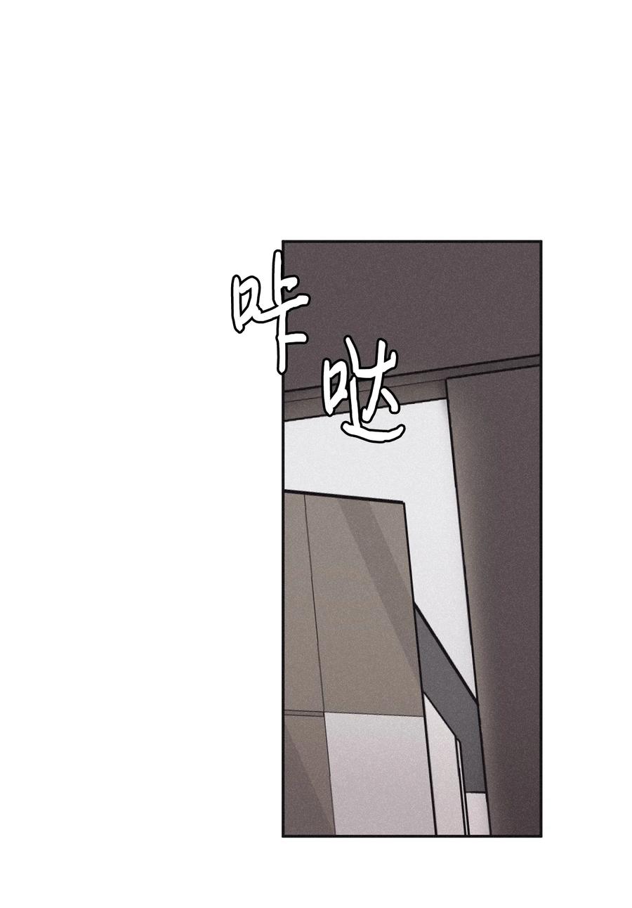 将杀 71 你永远不会记得我 第17页
