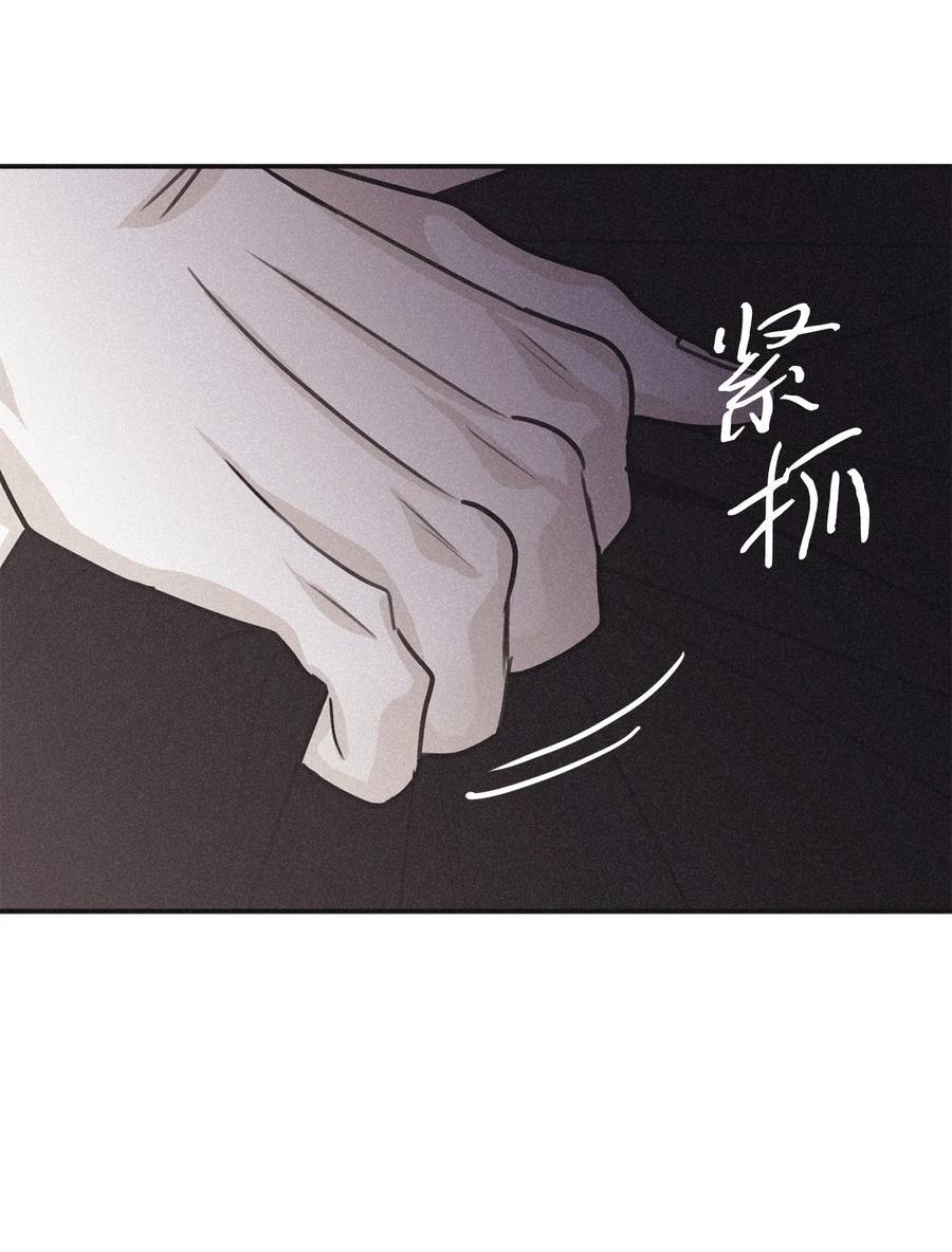 将杀 72 看着我 第38页