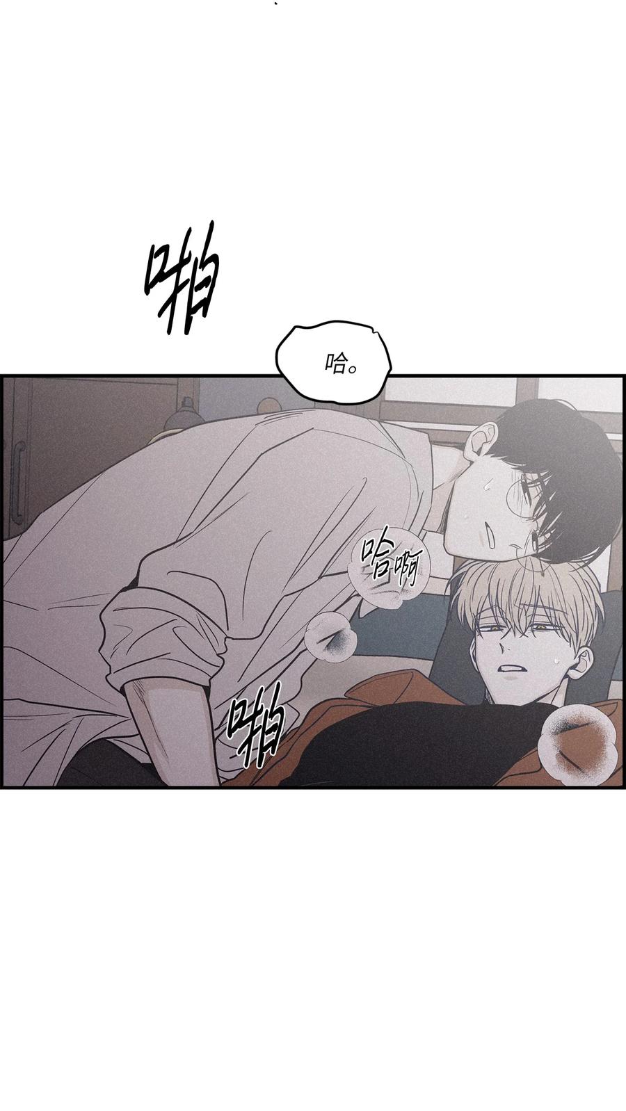 将杀 72 看着我 第5页