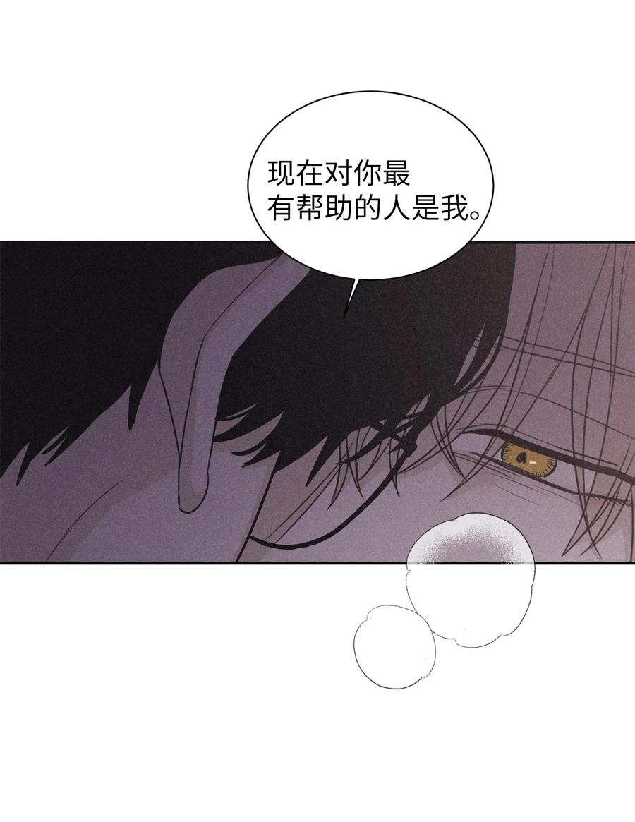 将杀 72 看着我 第33页