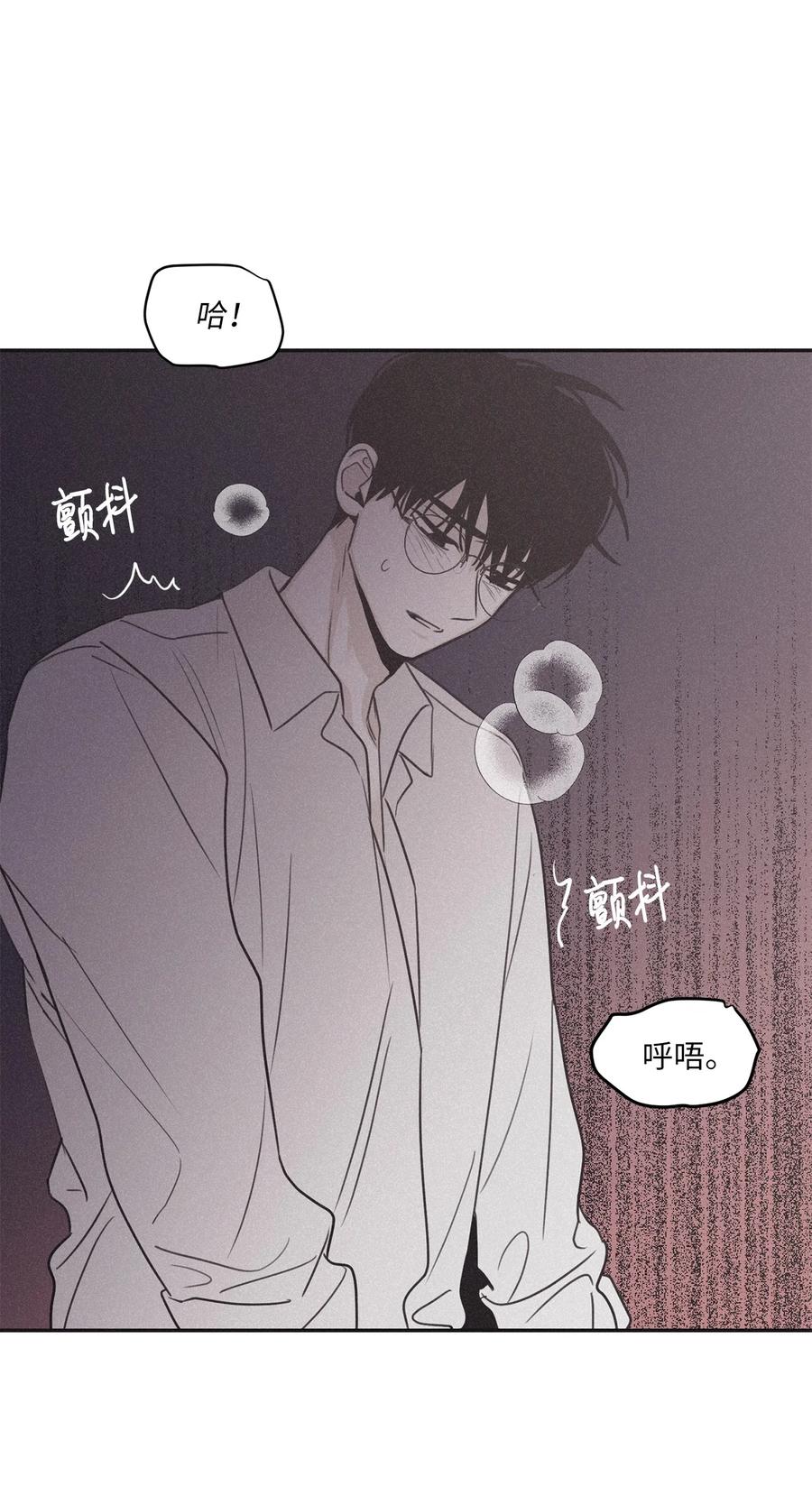 将杀 72 看着我 第42页