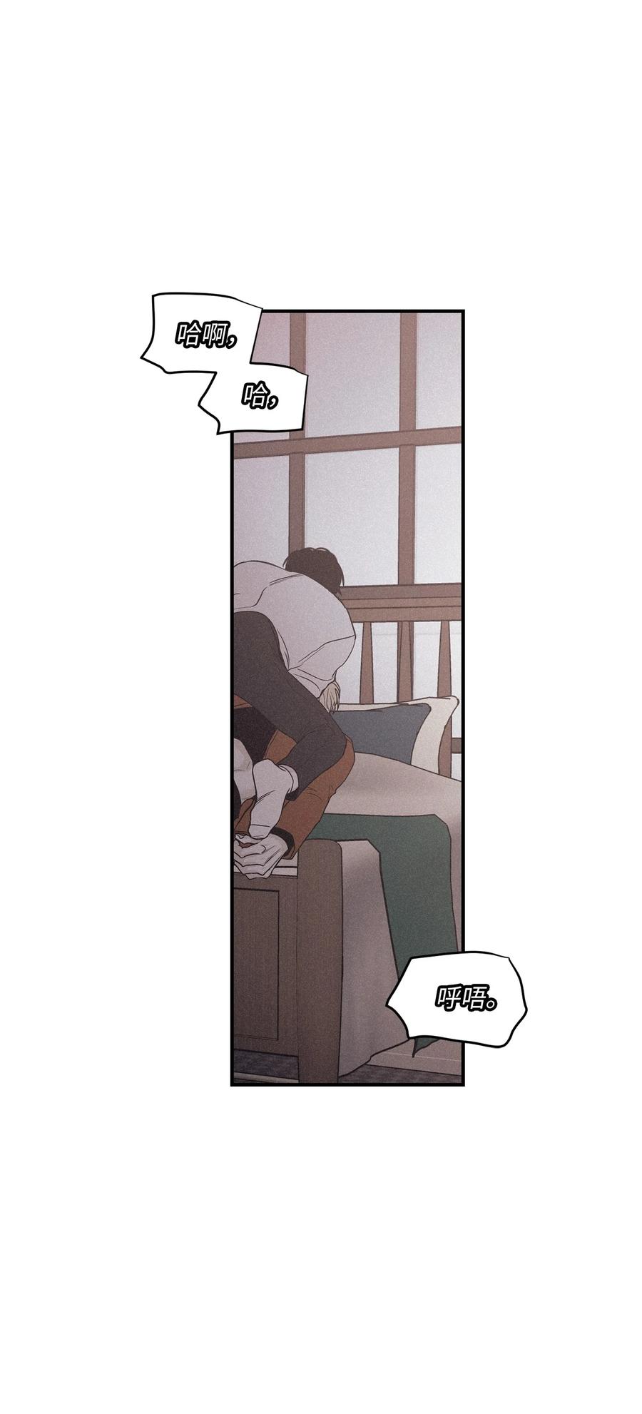 将杀 72 看着我 第11页