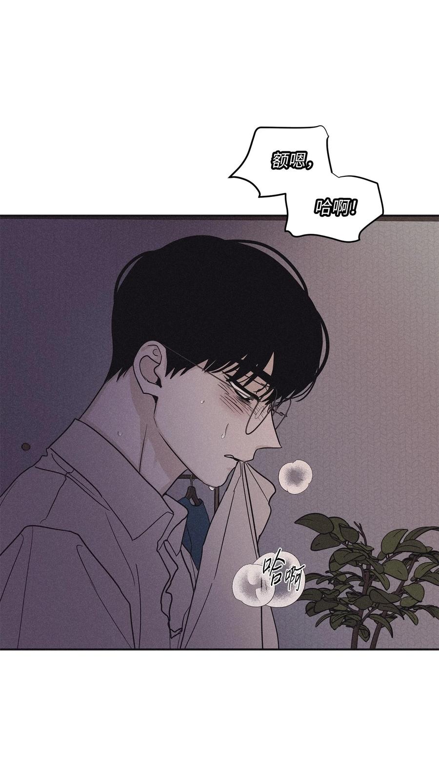 将杀 72 看着我 第9页