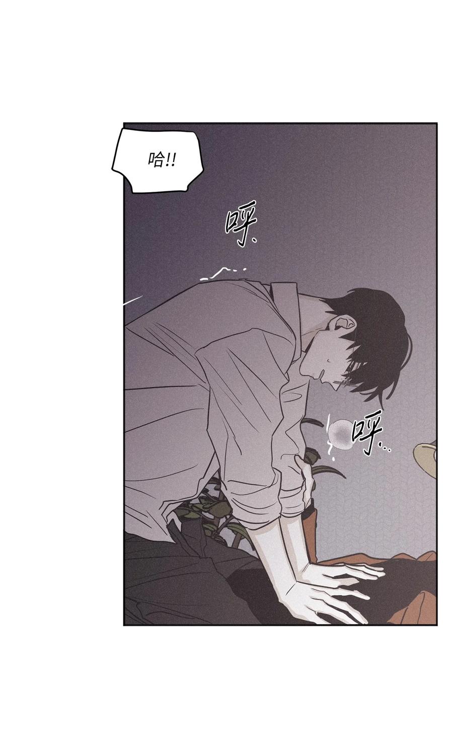 将杀 72 看着我 第24页