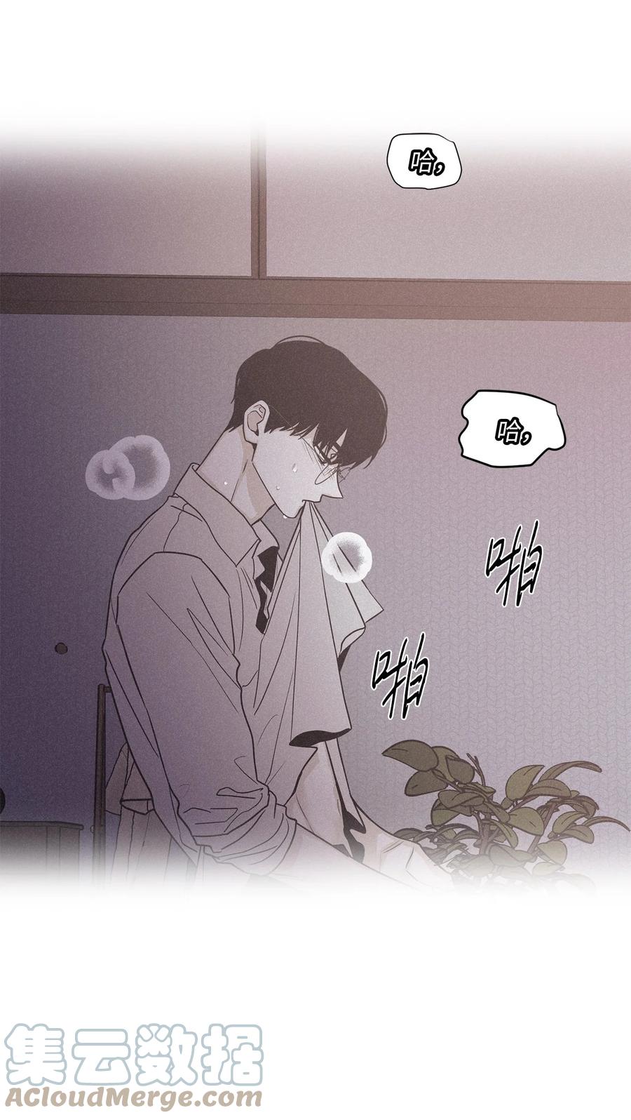 将杀 72 看着我 第7页