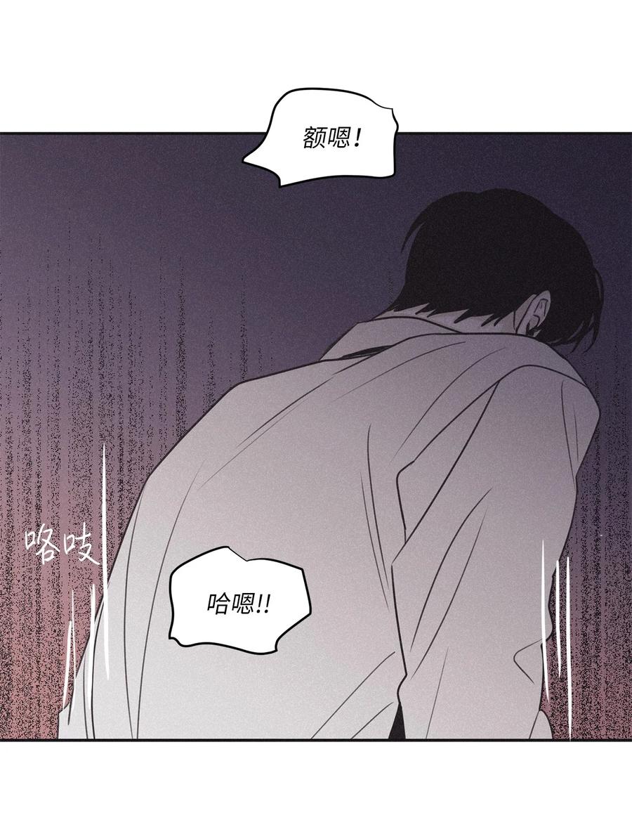 将杀 72 看着我 第39页