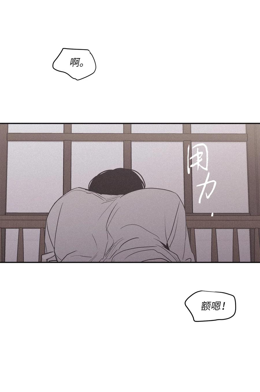 将杀 72 看着我 第23页
