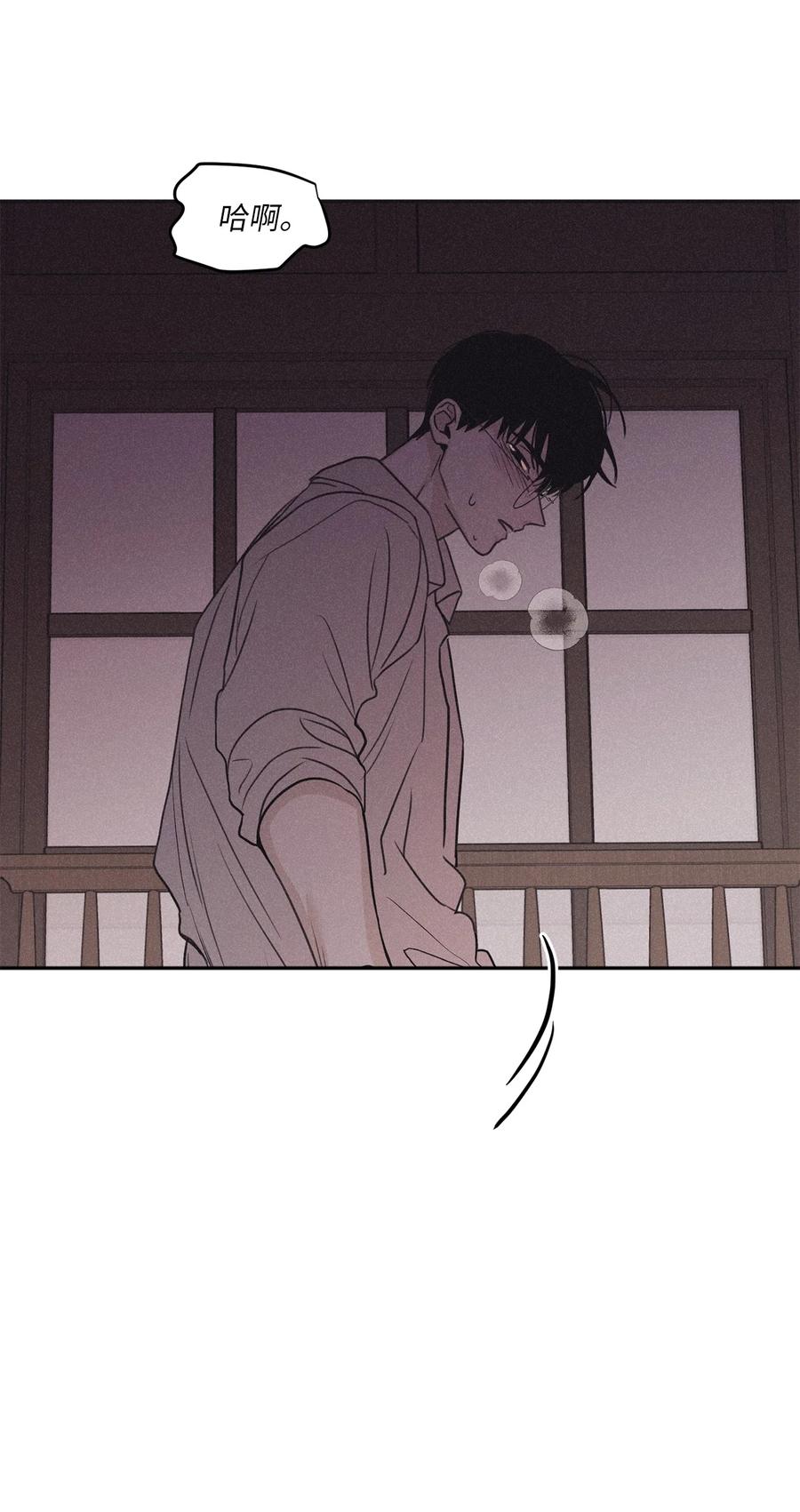 将杀 72 看着我 第17页