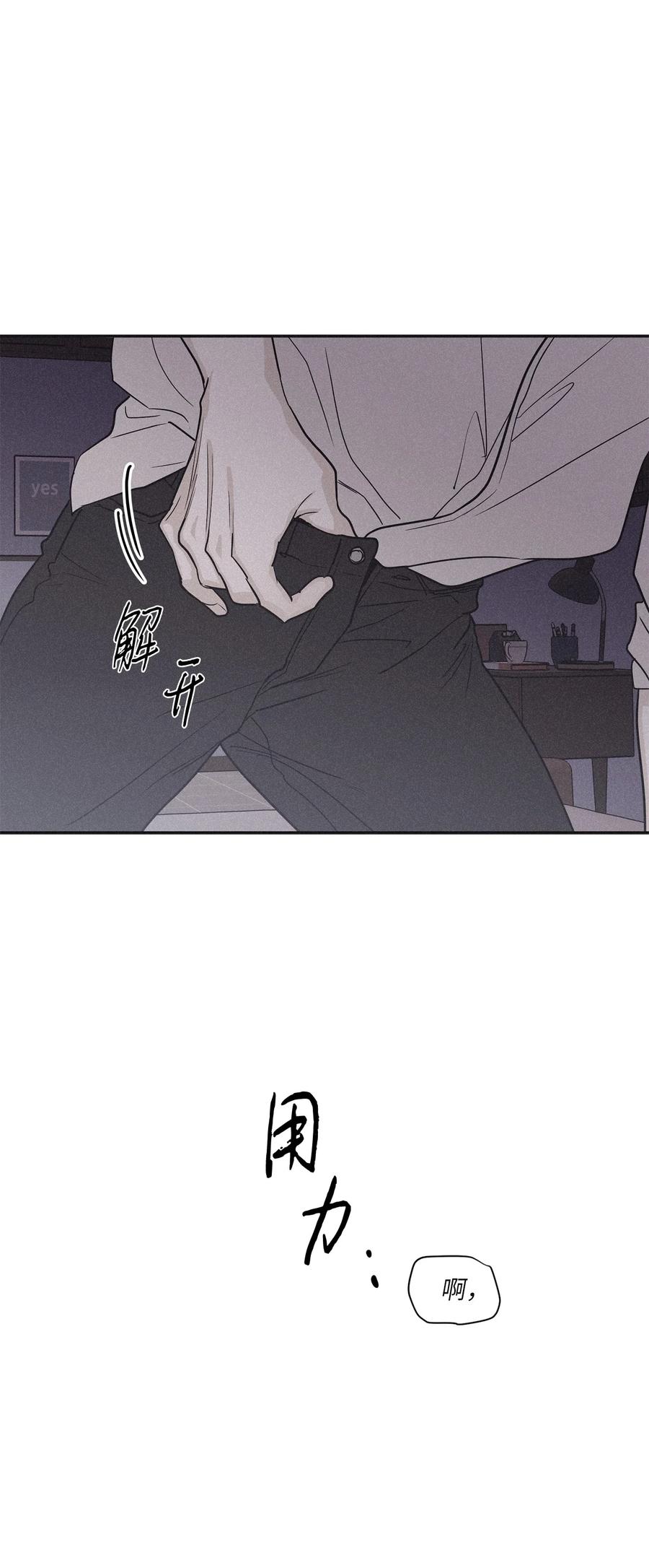 将杀 72 看着我 第6页